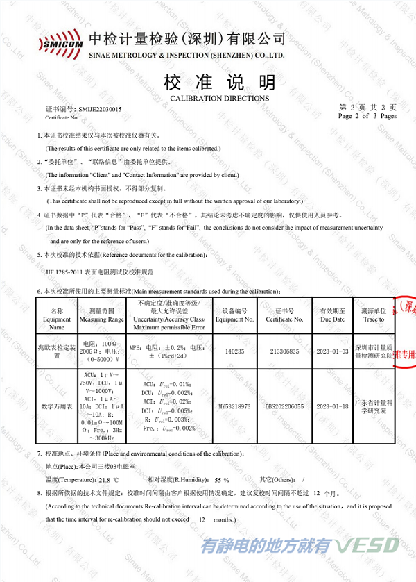 微信截图_20230206135623